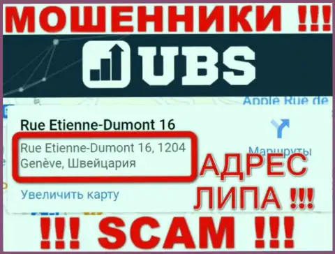 Организация UBS-Groups представила фиктивный адрес регистрации у себя на официальном web-сайте