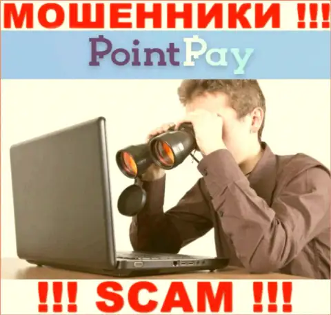 PointPay подыскивают новых жертв - БУДЬТЕ ОЧЕНЬ ВНИМАТЕЛЬНЫ