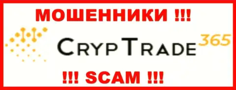 CrypTrade365 - это SCAM !!! МОШЕННИК !!!