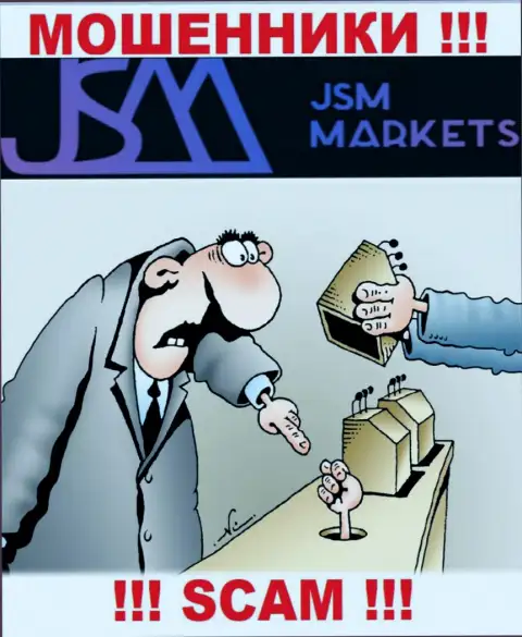 Мошенники JSM Markets только дурят головы трейдерам и прикарманивают их финансовые вложения