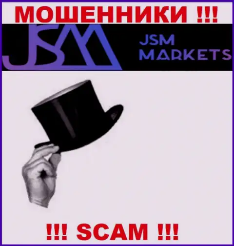 Сведений о прямых руководителях мошенников JSM Markets в глобальной internet сети не удалось найти