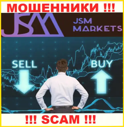 Опасно совместно работать с JSM Markets, предоставляющими свои услуги сфере Broker