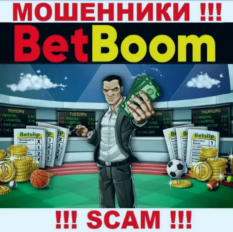 Bet Boom - это МОШЕННИКИ, прокручивают делишки в сфере - Букмекер