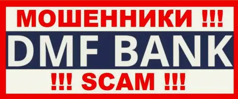 DMF Bank - это ОБМАНЩИКИ !!! SCAM !!!