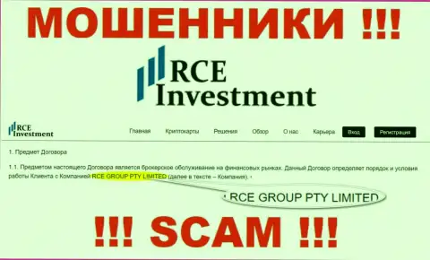 Информация о юридическом лице шулеров RCEInvestment