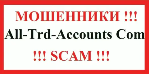 Лого МОШЕННИКА All-Trd-Accounts Com