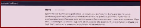 Очередной отзыв игрока Форекс организации Kiexo Com на сайте Infoscam ru