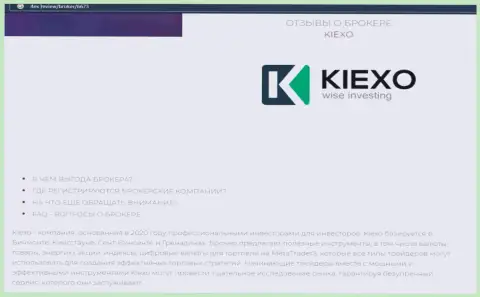 Главные условиях для торговли Форекс компании KIEXO на портале 4Ех Ревью