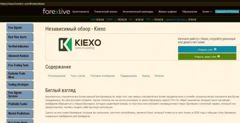 Небольшая статья об услугах ФОРЕКС брокерской организации KIEXO на сайте форекслайф ком