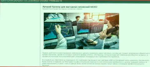 Основания в пользу работы с Форекс брокерской компанией KIEXO на информационном сервисе myboot ru