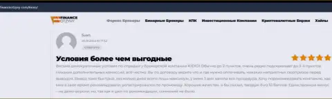Игроки выложили информацию о KIEXO на сайте financeotzyvy com