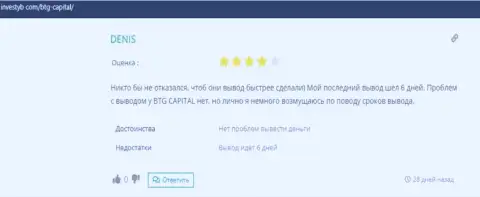 Честное мнение валютного игрока о компании BTG Capital на веб-ресурсе инвестуб ком