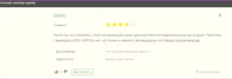Достоверное высказывание валютного трейдера о компании BTG-Capital Com на интернет-портале investyb com