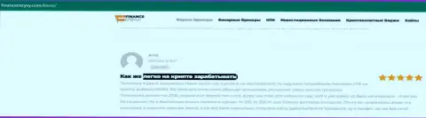 Положительные отзывы игроков дилингового центра KIEXO на информационном ресурсе financeotzyvy com