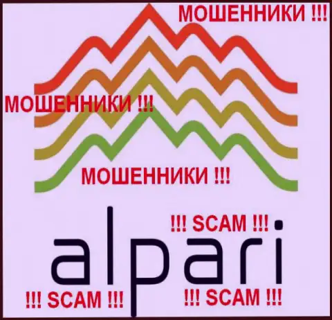 Альпари - МОШЕННИКИ !!! СКАМ !!!