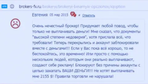 Евгения приходится создателем этого мнения, публикация перепечатана с интернет-портала об трейдинге brokers-fx ru