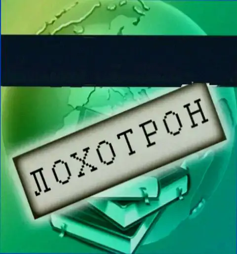 Будьте внимательны мошенники из NPBFX пытаются найти новых доверчивых людей