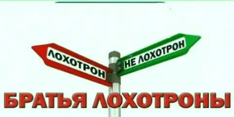 НАДУВАТЕЛЬСТВО !!! Будьте осторожны