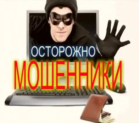 ЛОХОТОРОНЩИКИ !!!