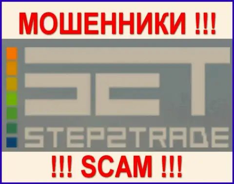 Step2Trade Com это МОШЕННИКИ !!! СКАМ !!!