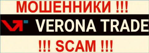 Не контактируйте с мошенниками с VeronaTrade - данный ФОРЕКС ДЦ не возвращает деньги биржевым игрокам