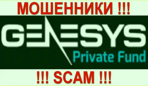 Genesys Fund - ШУЛЕРА !!! SCAM !!!