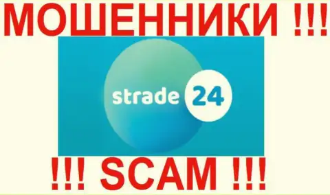 Логотип мошеннической ФОРЕКС-брокерской организации S24 Trading Limited