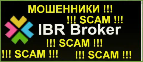 ИБР Брокер - это МОШЕННИКИ !!! SCAM !!!