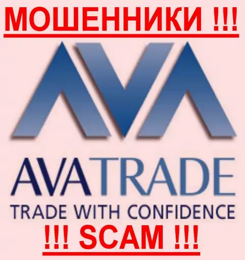 Ava Capital Markets Pty - АФЕРИСТЫ !!! SCAM !!!