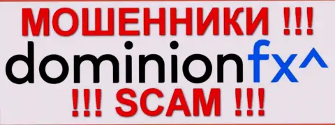 Доминион Маркетс Лтд - это МОШЕННИКИ !!! SCAM !!!