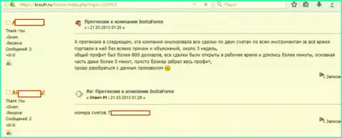 Очередной валютный трейдер не досчитался своих восемьсот долларов США взаимодействуя с форекс компанией Инста Сервис Лтд