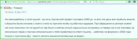 Жулики из Инста Форекс у валютного игрока увели абсолютно всю его прибыль в сумме 2 490 долларов