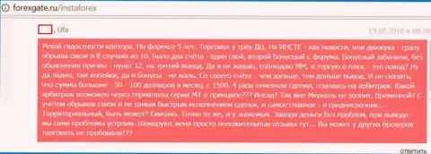 В Инста Форекс могут расторгнуть любую торговую сделку, перекрыть счет или отжать доход по причине технического сбоя - это МОШЕННИКИ !!!