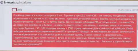 В Инстант Трейдинг Лтд могут расторгнуть любую сделку, заморозить клиентский счет или забрать прибыль по причине технической ошибки - это МОШЕННИКИ !!!