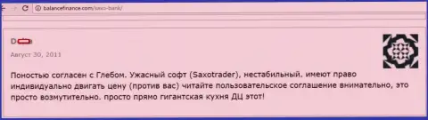 Автор отзыва из первых рук рассказывает, что Саксо Банк - гигантская кухня на форекс