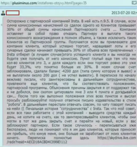 ИнстаФорекс Ком закрывают торговые счета при желании вернуть назад серьезную денежную сумму - это честный отзыв биржевого игрока этого форекс дилера