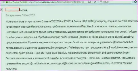 Инста Форекс сливают средства клиентов, именно так пишет создатель данного объективного отзыва