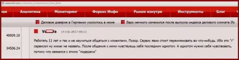 За 11 лет своей деятельности Хоум Саксо совместно работать с forex игроками совсем не смог научиться