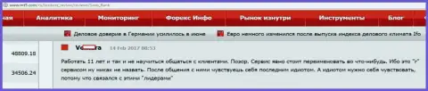 За одиннадцать лет своей деятельности Saxo Bank A/S работать с биржевыми трейдерами не научился