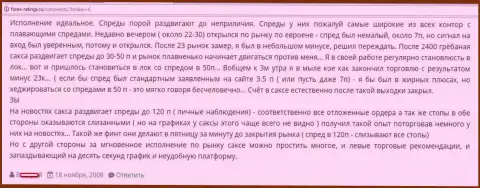 Клиент на расширении спредов в Саксо Банк слил немаленькую сумму средств