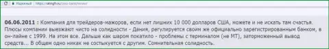 Кроме фактического места регистрации и длительного пребывания на международном финансовом рынке - кроме этого Саксо Груп хвастаться нечем