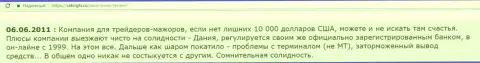 Кроме фактического места регистрации и длительного пребывания на международной торговой площадке - кроме этого Home Saxo хвастаться абсолютно нечем