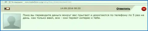 Мошенникам из Саксо Банк биржевой игрок важен до ввода первоначального вклада