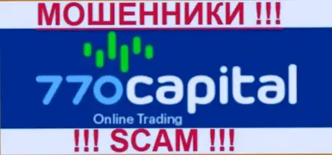 770 Капитал - МОШЕННИКИ !!! SCAM !!!