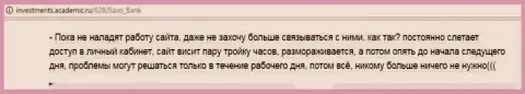 Техническая поддержка в Саксо Банк ужасная