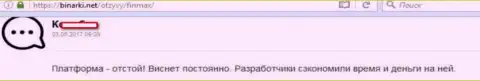 Функционирование платформы в Фин Макс ужасная - отзыв валютного игрока этого FOREX брокера