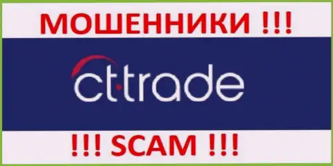 СТ Трейд это РАЗВОДИЛЫ !!! SCAM !!!