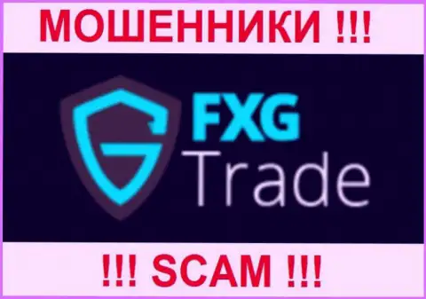 FXG Trade - ФОРЕКС КУХНЯ !!! SCAM !!!
