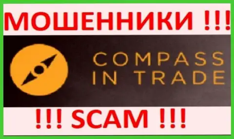 Компасс Ин Трейд - это МОШЕННИКИ !!! SCAM !!!