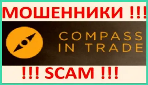 Компасс Ин Трейд это МОШЕННИКИ !!! SCAM !!!